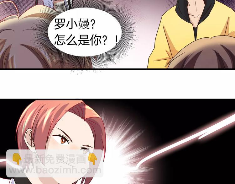 第16话 生日&ldquo;惊喜&rdquo;-第16话