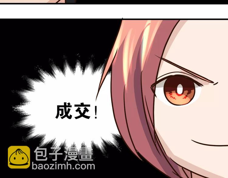 第16话 生日&ldquo;惊喜&rdquo;-第16话