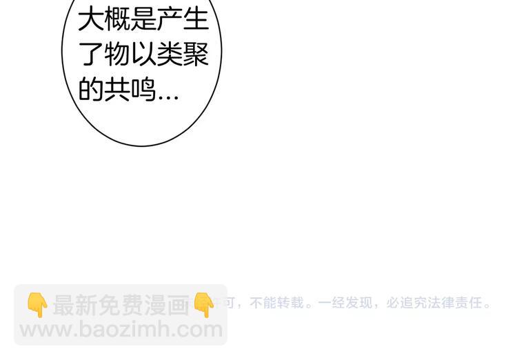 第16话 生日&ldquo;惊喜&rdquo;-第16话