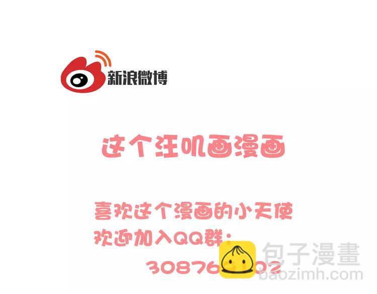 第16话 生日&ldquo;惊喜&rdquo;-第16话