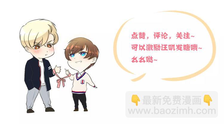 第16话 生日&ldquo;惊喜&rdquo;-第16话