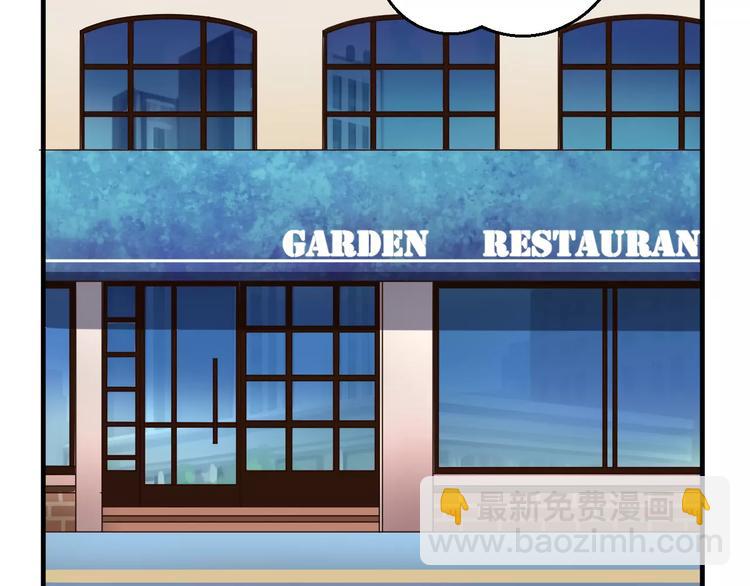 第16话 生日&ldquo;惊喜&rdquo;-第16话