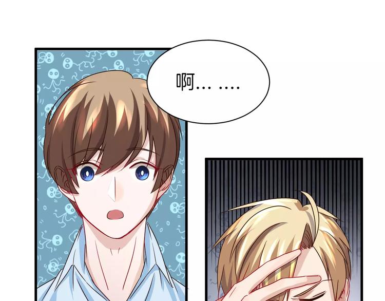 第16话 生日&ldquo;惊喜&rdquo;-第16话