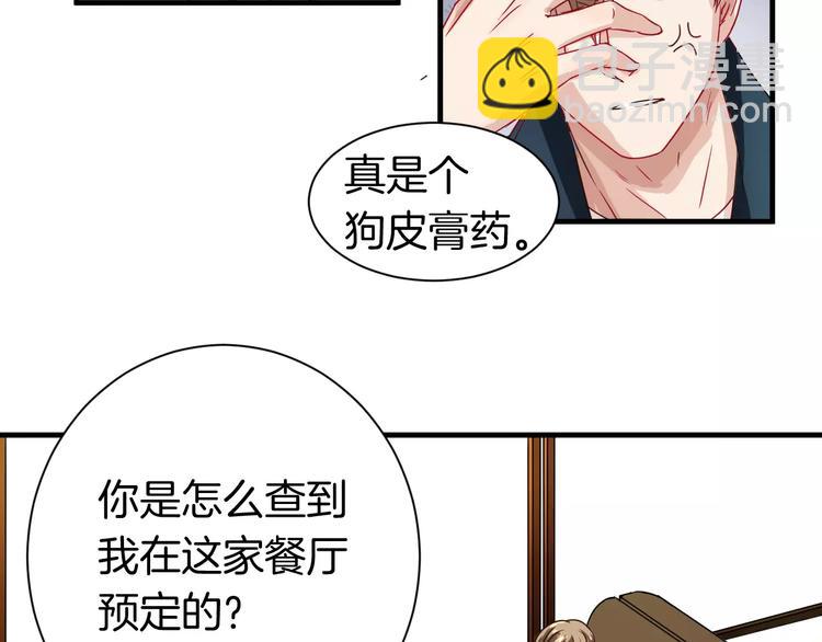 第16话 生日&ldquo;惊喜&rdquo;-第16话