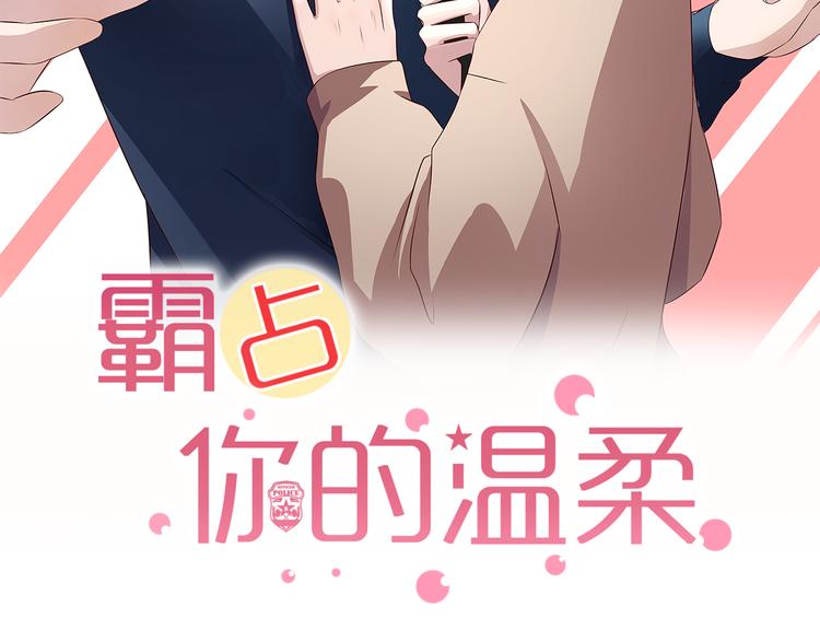 第18话 你的家(1/2)-第18话