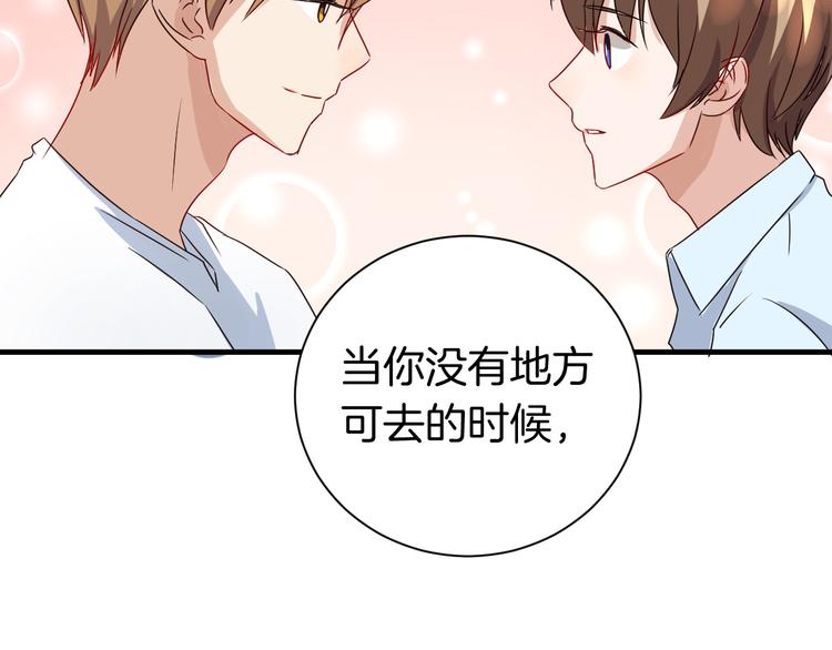 第18话 你的家(1/2)-第18话