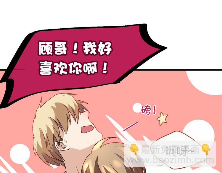 第18话 你的家(1/2)-第18话