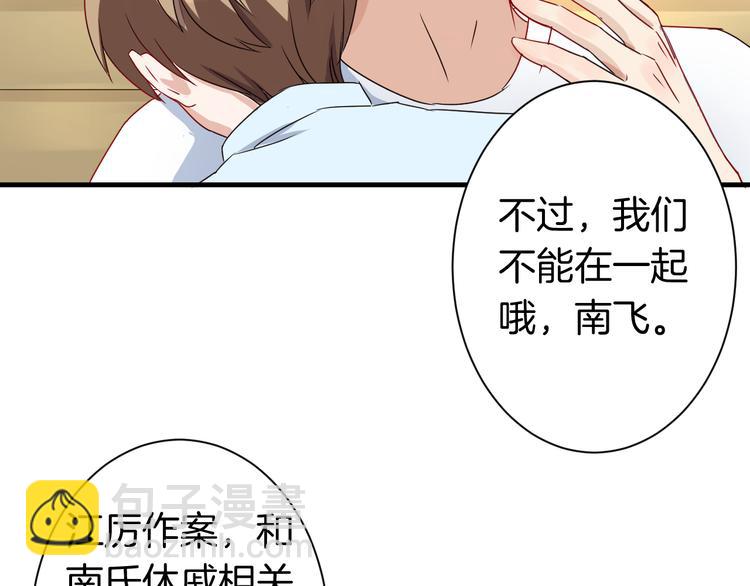 第18话 你的家(1/2)-第18话