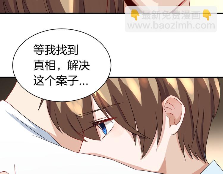 第18话 你的家(1/2)-第18话