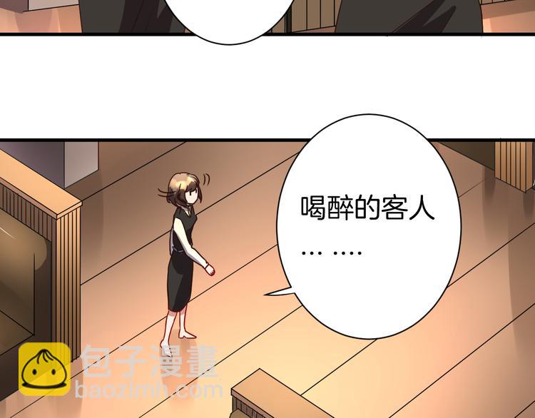 第18话 你的家(1/2)-第18话