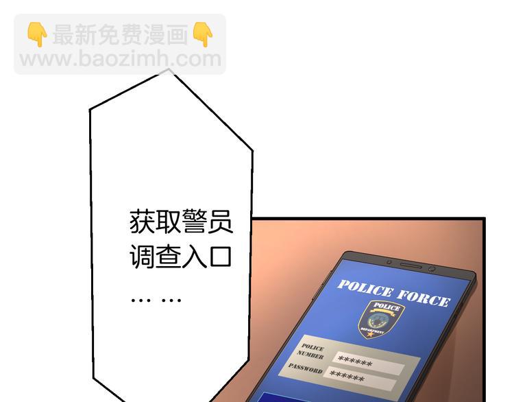 第18话 你的家(1/2)-第18话