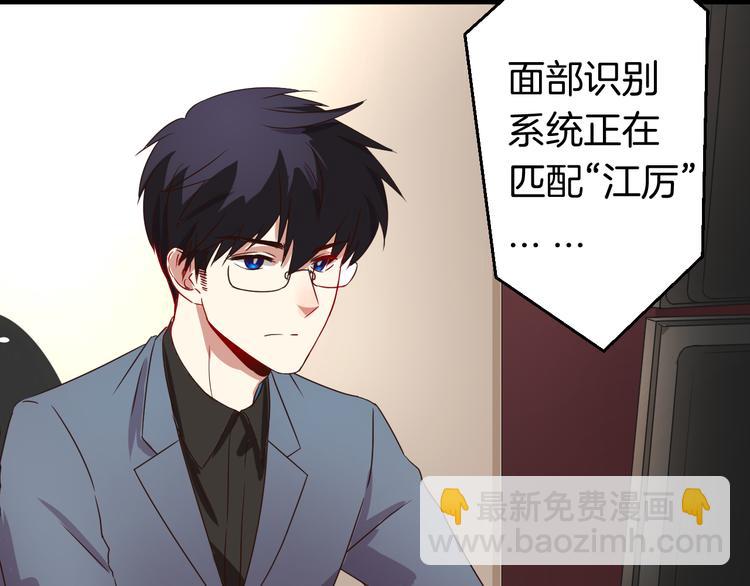 第18话 你的家(1/2)-第18话