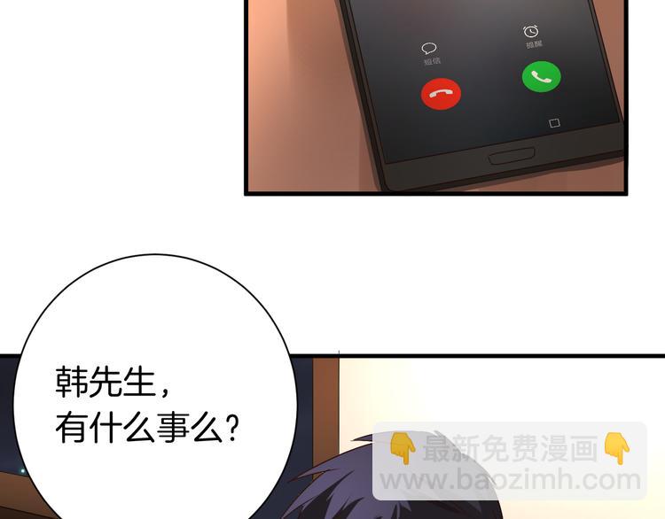 第18话 你的家(1/2)-第18话