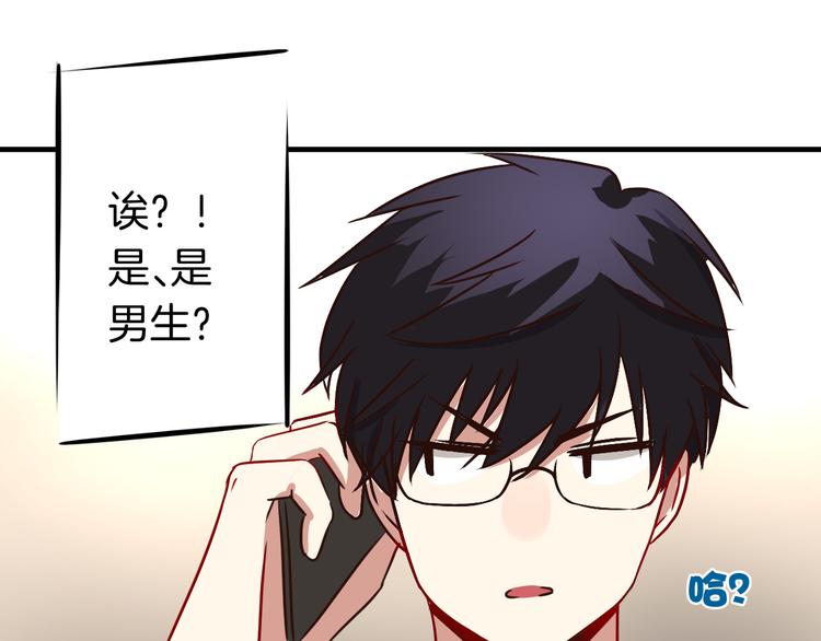 第18话 你的家(1/2)-第18话