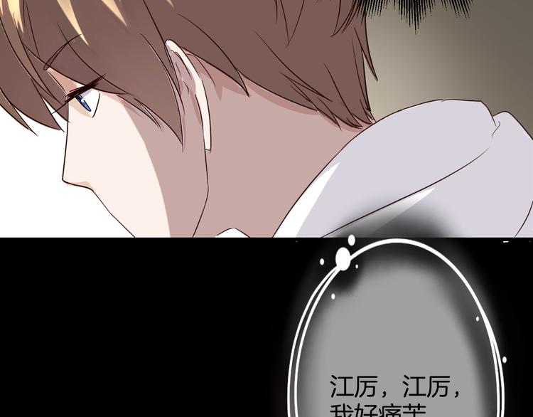 第20话 危险逼近(1/2)-第20话