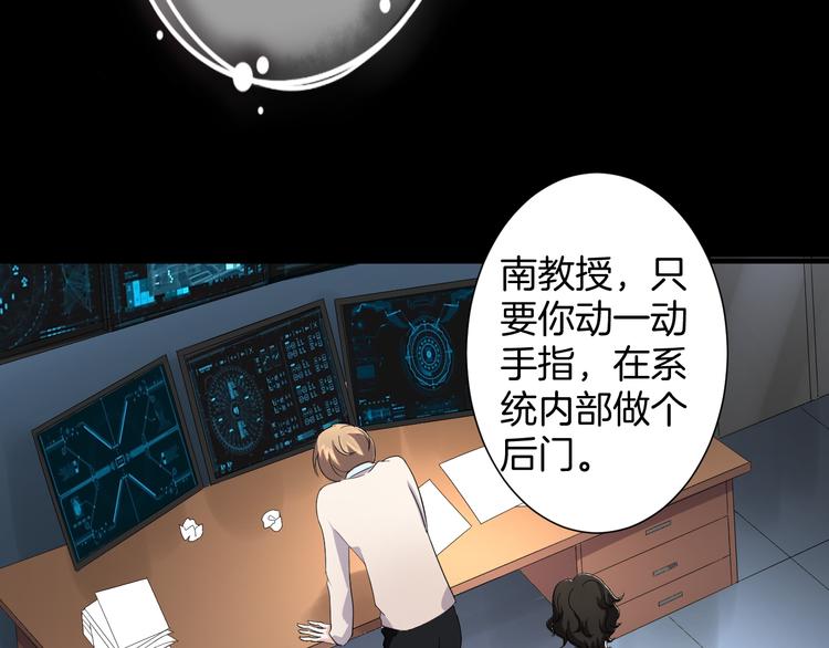 第20话 危险逼近(1/2)-第20话