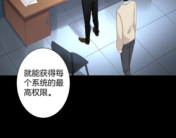 第20话 危险逼近(1/2)-第20话