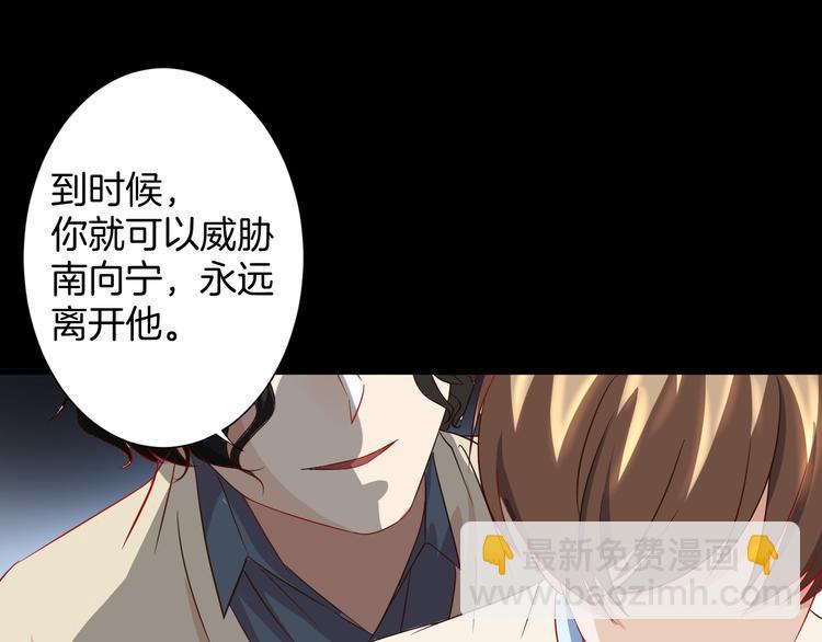 第20话 危险逼近(1/2)-第20话