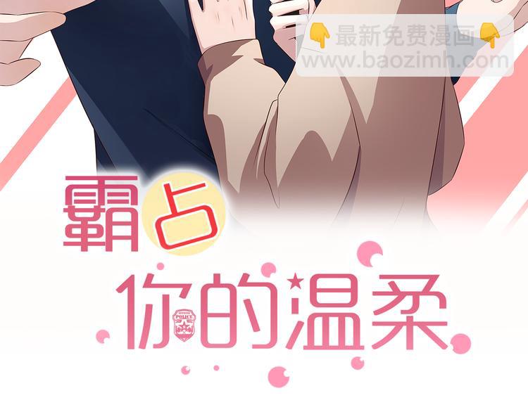 第20话 危险逼近(1/2)-第20话