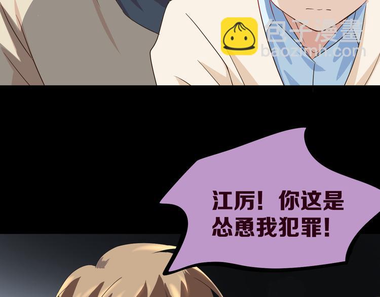 第20话 危险逼近(1/2)-第20话