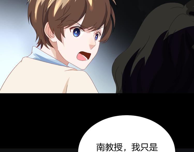 第20话 危险逼近(1/2)-第20话