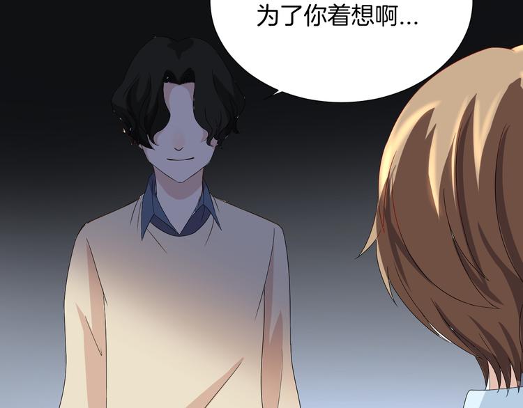 第20话 危险逼近(1/2)-第20话