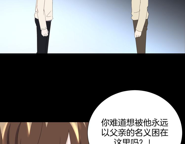 第20话 危险逼近(1/2)-第20话