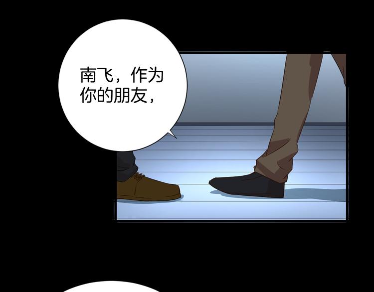 第20话 危险逼近(1/2)-第20话