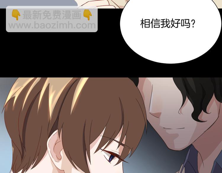 第20话 危险逼近(1/2)-第20话