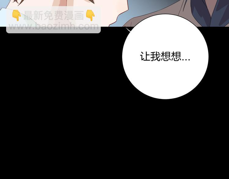 第20话 危险逼近(1/2)-第20话