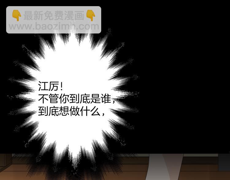 第20话 危险逼近(1/2)-第20话