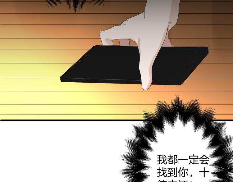 第20话 危险逼近(1/2)-第20话