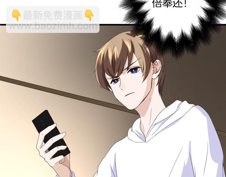 第20话 危险逼近(1/2)-第20话