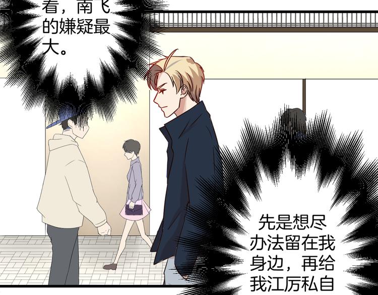 第20话 危险逼近(1/2)-第20话