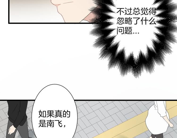 第20话 危险逼近(1/2)-第20话