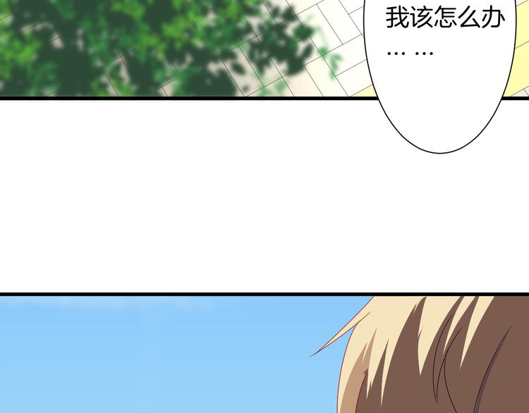 第20话 危险逼近(1/2)-第20话