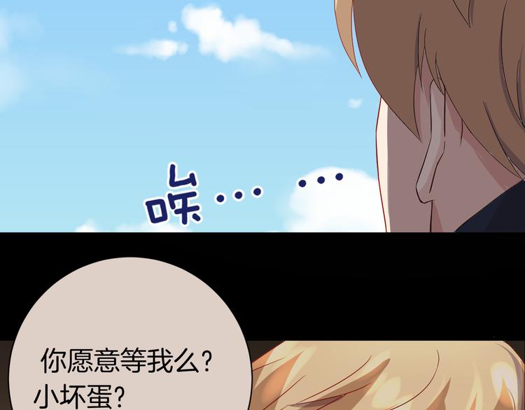 第20话 危险逼近(1/2)-第20话