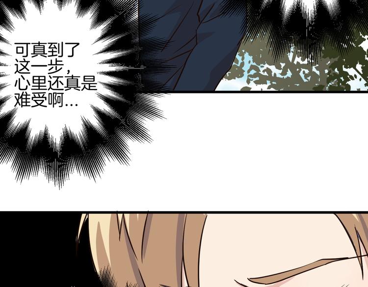 第20话 危险逼近(1/2)-第20话