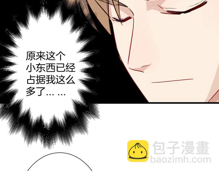 第20话 危险逼近(1/2)-第20话