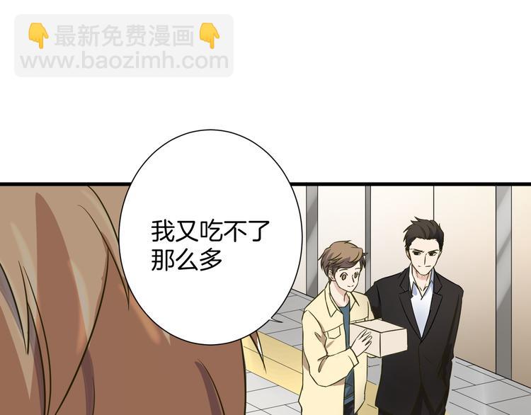 第20话 危险逼近(1/2)-第20话