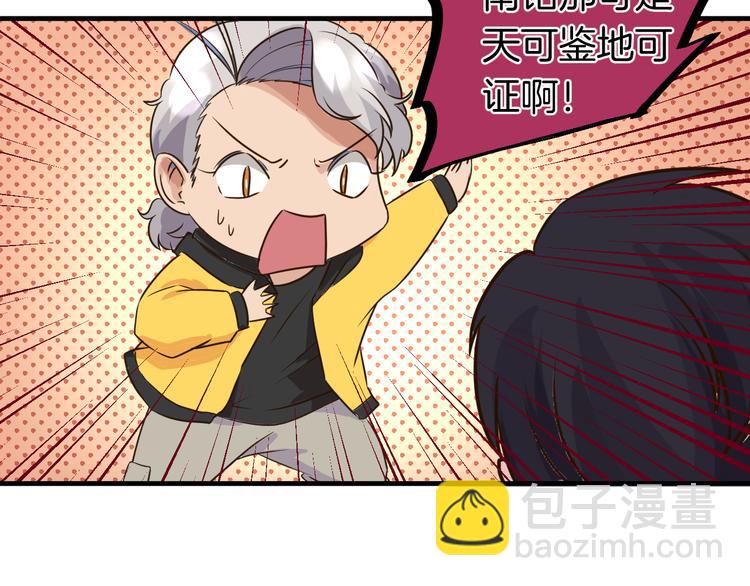 第22话 &ldquo;美&rdquo;救英雄？(1/2)-第22话