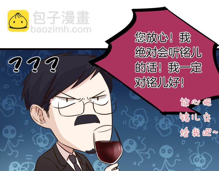 第22话 &ldquo;美&rdquo;救英雄？(1/2)-第22话