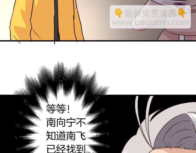 第22话 &ldquo;美&rdquo;救英雄？(1/2)-第22话