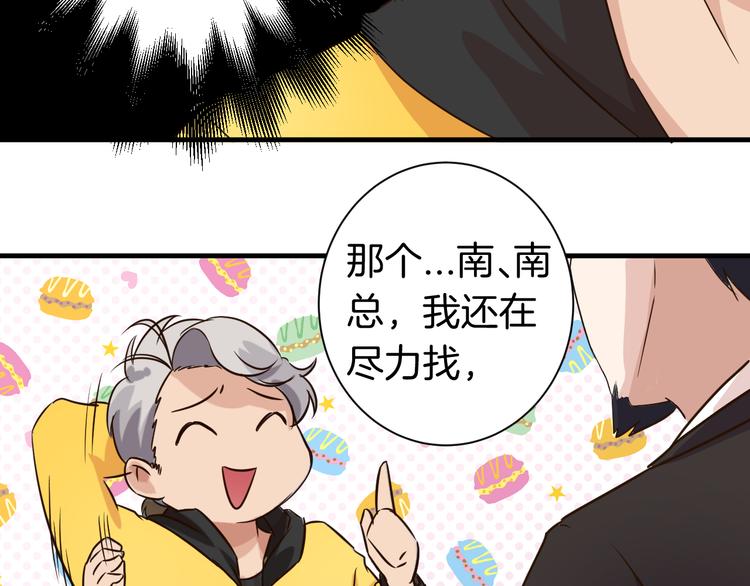 第22话 &ldquo;美&rdquo;救英雄？(1/2)-第22话