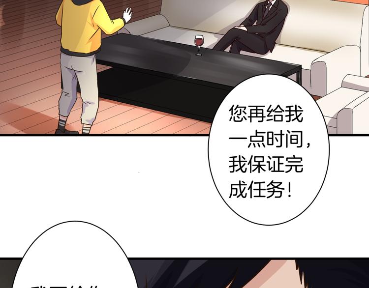 第22话 &ldquo;美&rdquo;救英雄？(1/2)-第22话