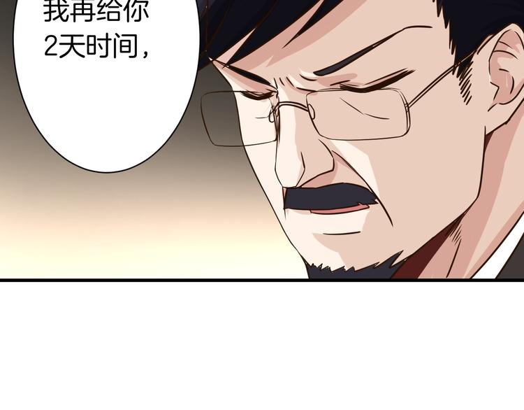 第22话 &ldquo;美&rdquo;救英雄？(1/2)-第22话