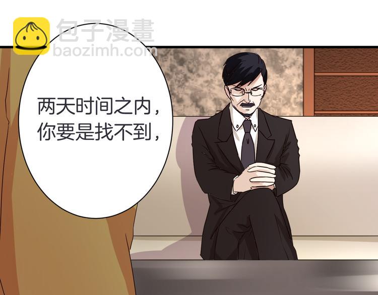 第22话 &ldquo;美&rdquo;救英雄？(1/2)-第22话