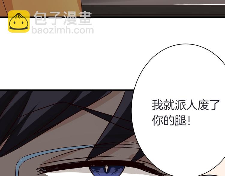 第22话 &ldquo;美&rdquo;救英雄？(1/2)-第22话