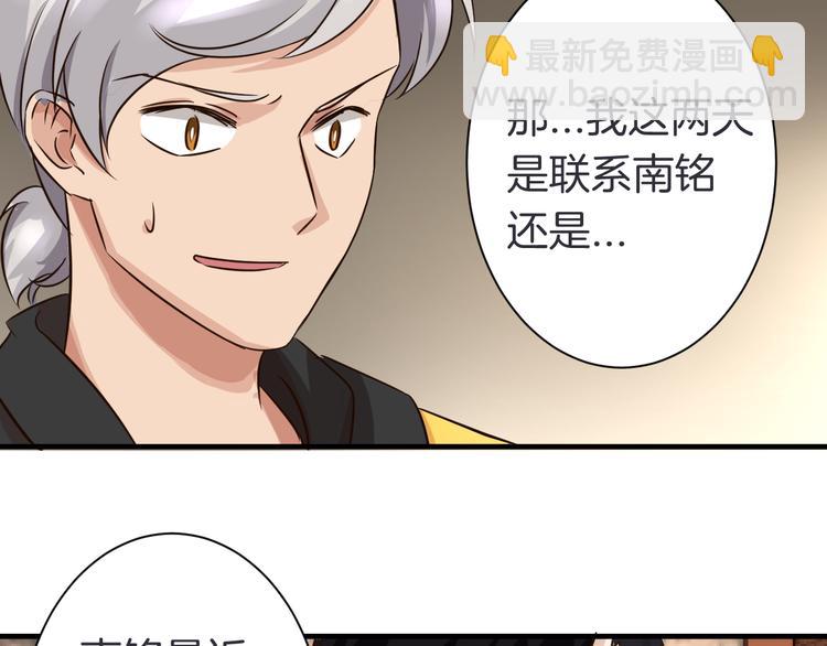 第22话 &ldquo;美&rdquo;救英雄？(1/2)-第22话