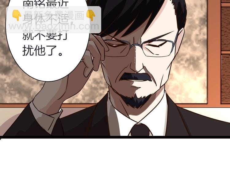 第22话 &ldquo;美&rdquo;救英雄？(1/2)-第22话